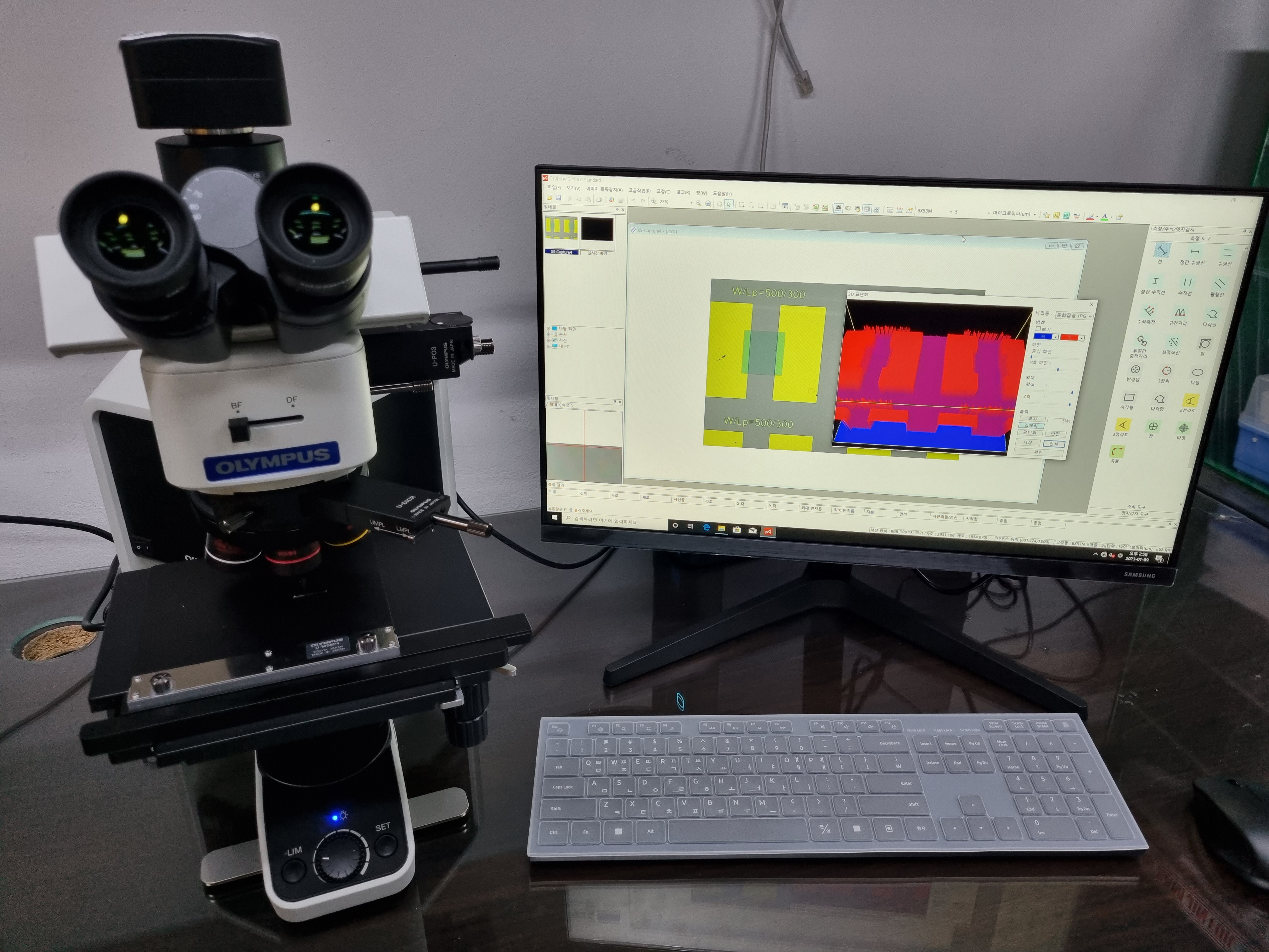 Optical microscope
