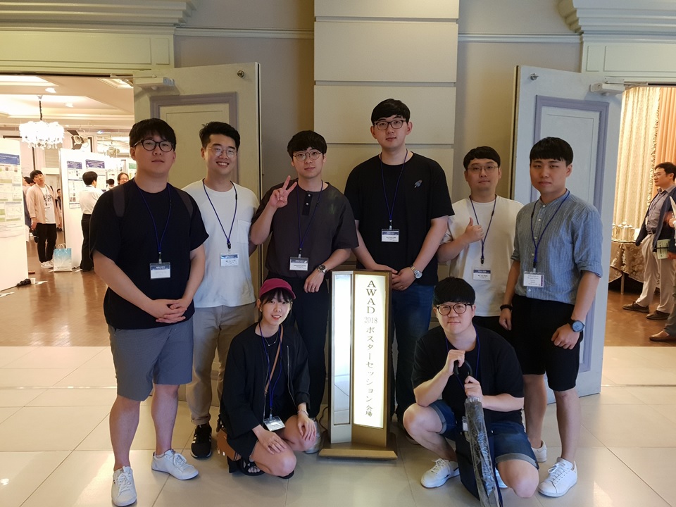 2018 Conference photo 1