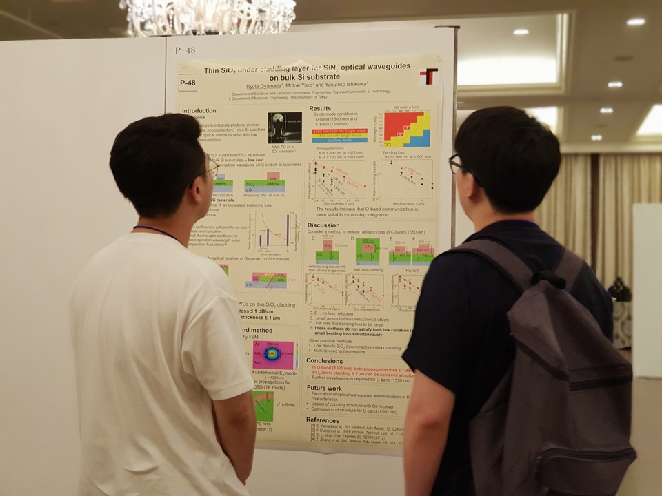 2018 Conference photo 2