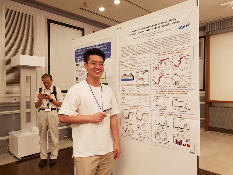 2018 Conference photo 3