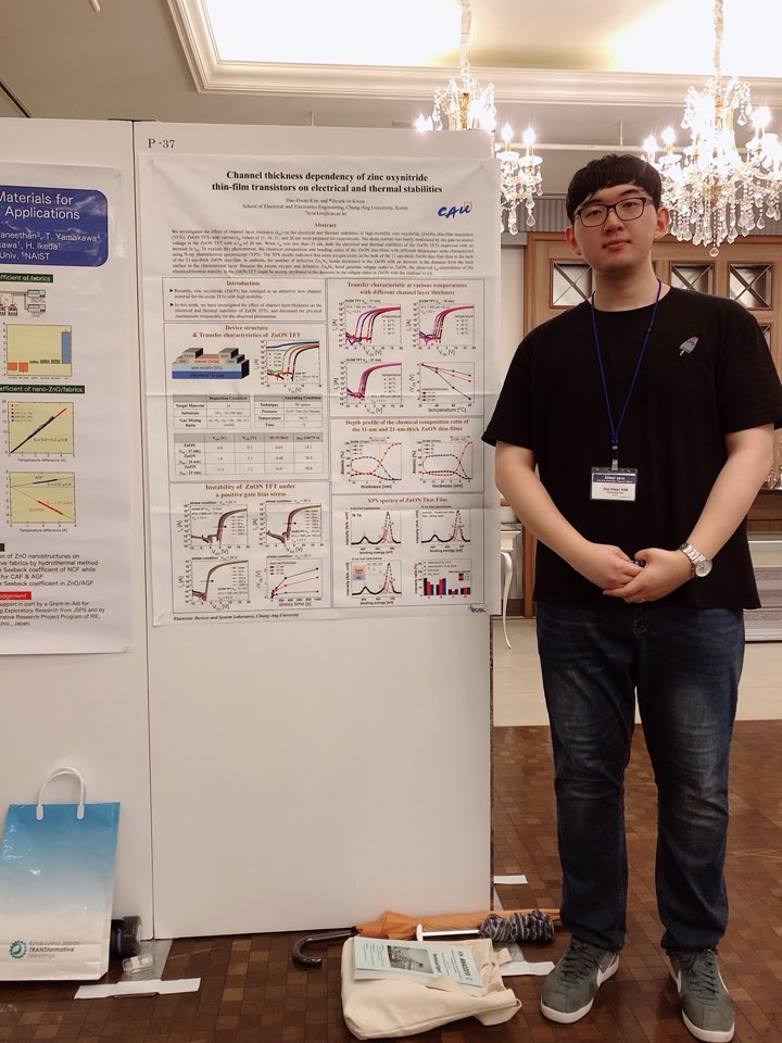 2018 Conference photo 5