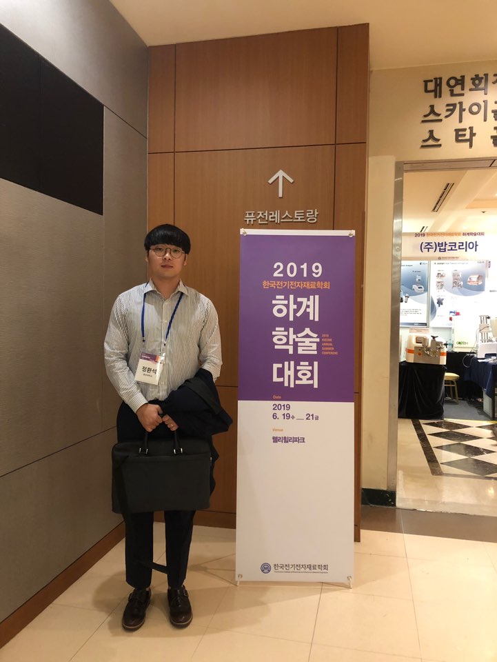 2019 Conference photo 1