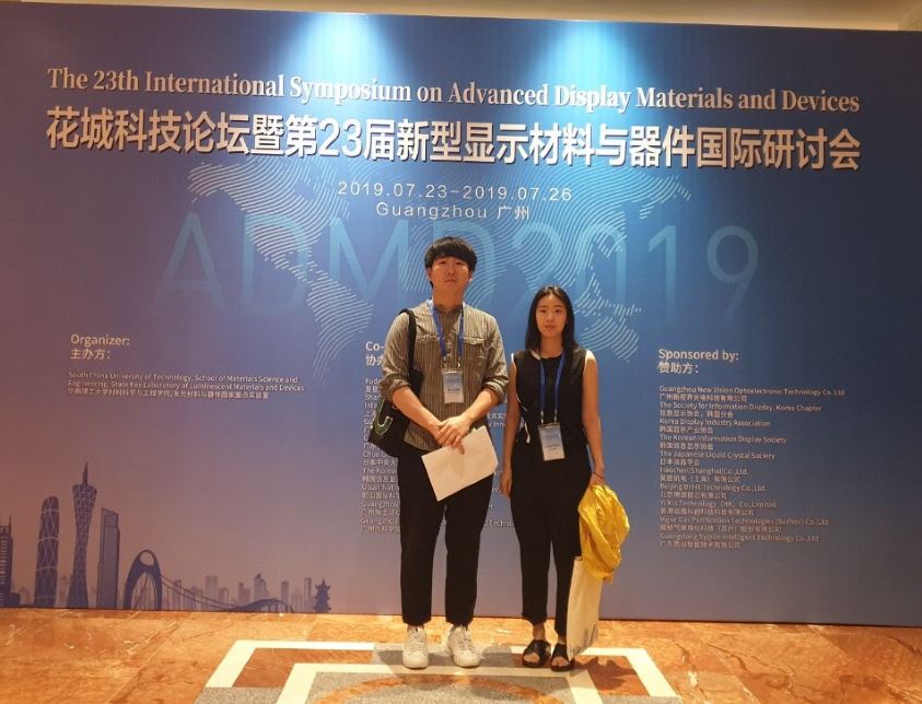 2019 Conference photo 1
