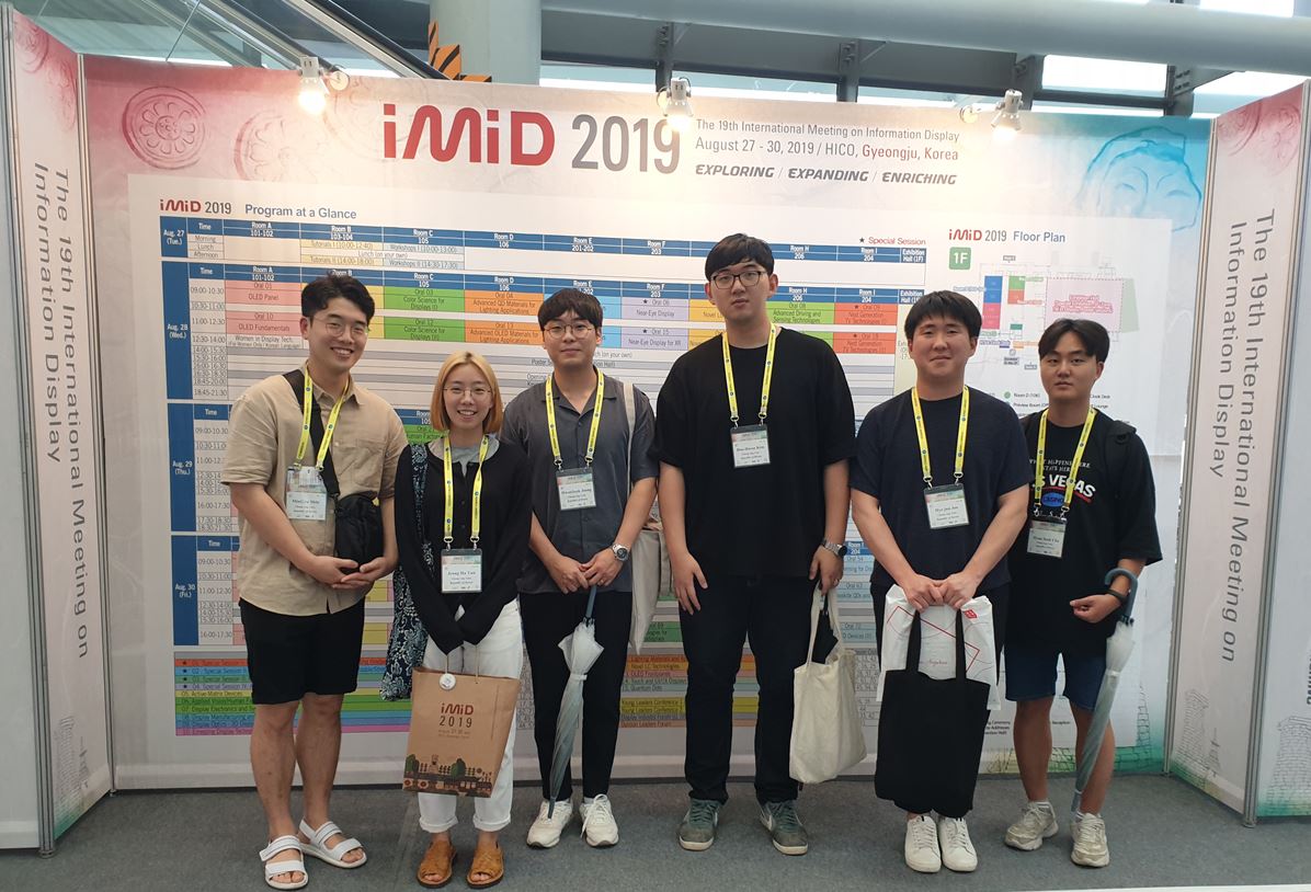 2019 Conference photo 1