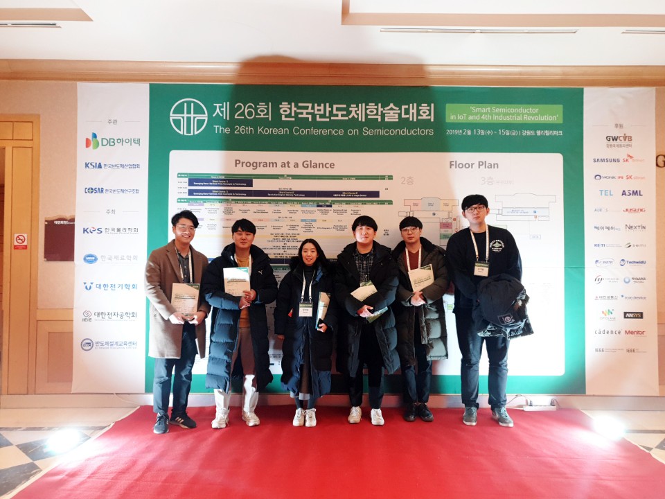 2019 Conference photo 1