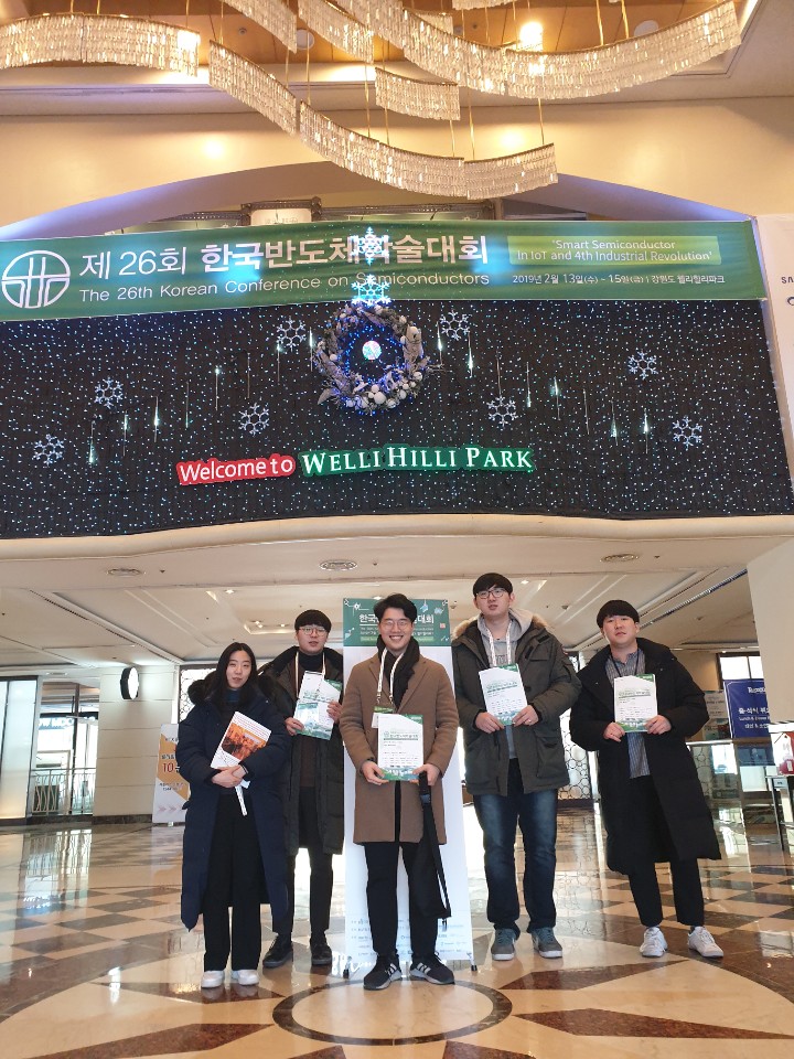 2019 Conference photo 2