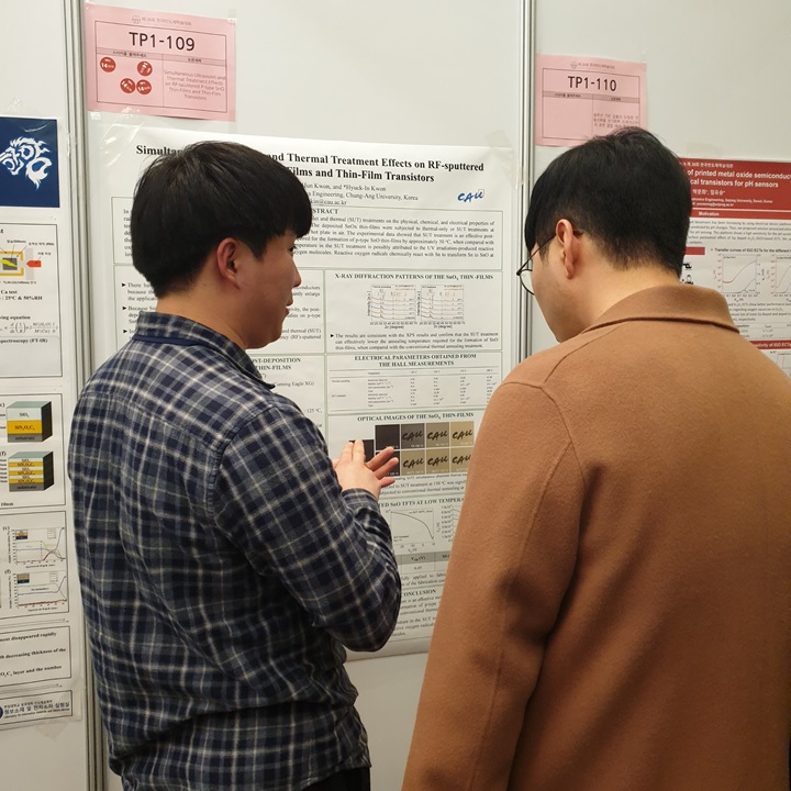 2019 Conference photo 5