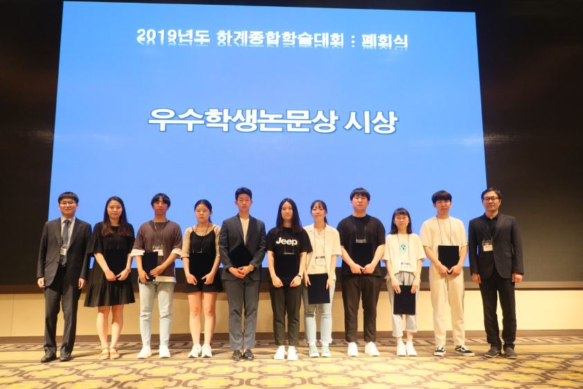 2019 Conference photo 3