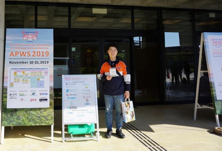 2019 Conference photo 1