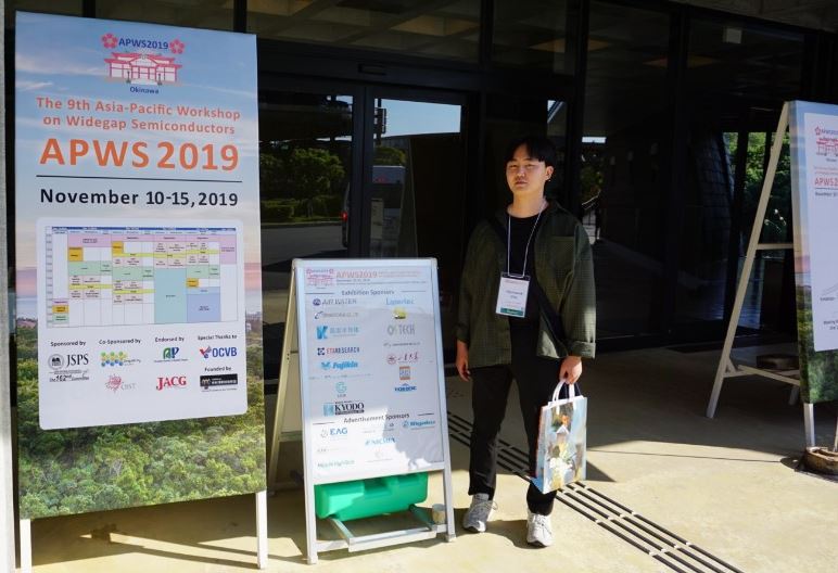 2019 Conference photo 2
