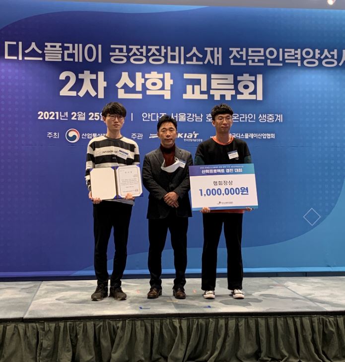 2021 Awards photo 2