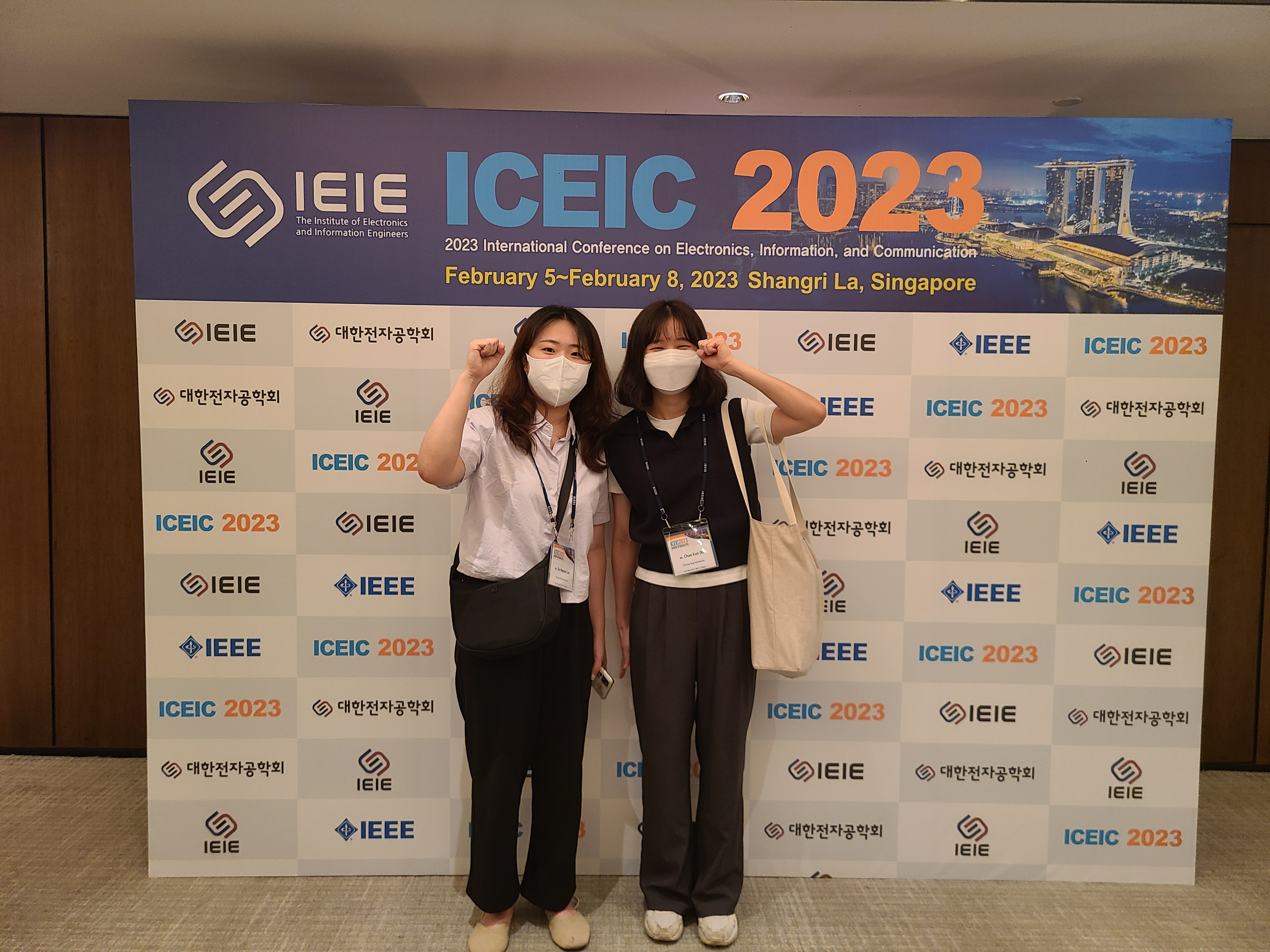 ICEIC 2023 Conference Photo