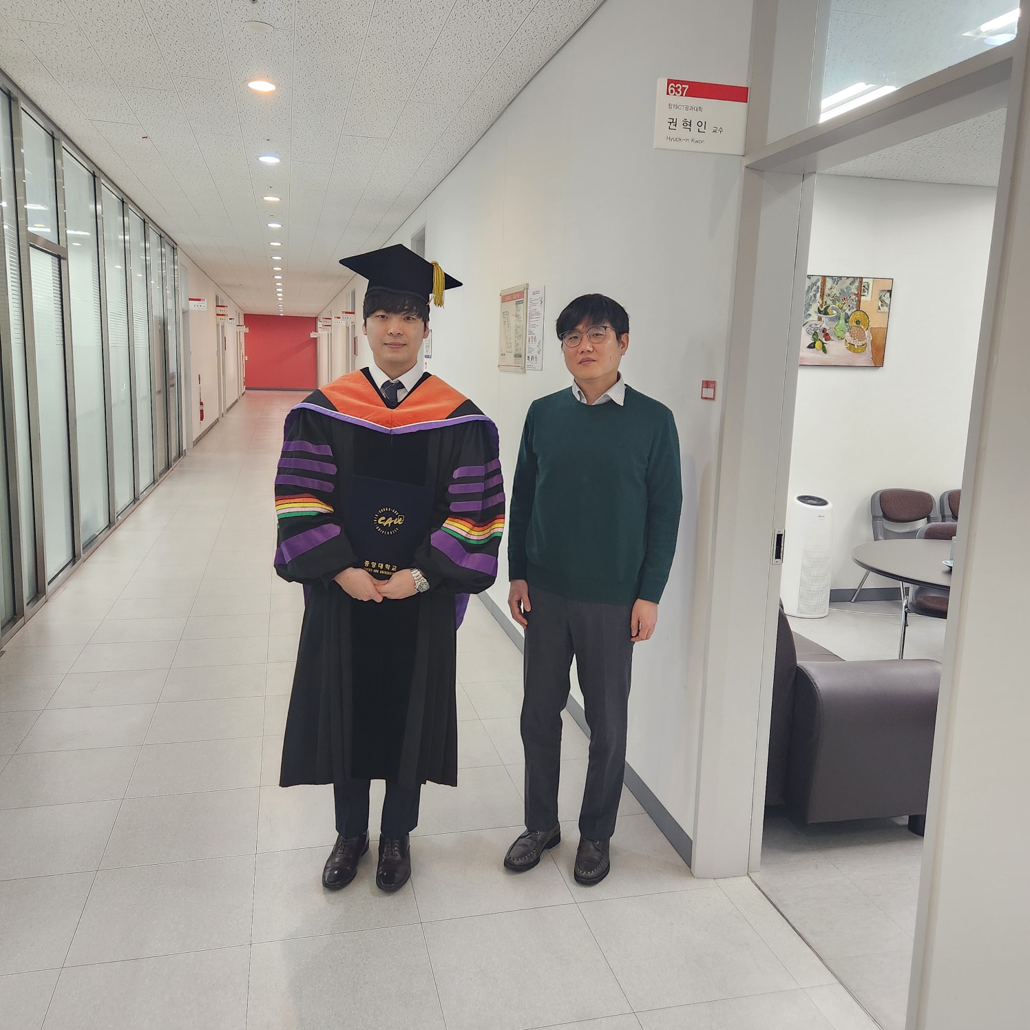 Graduation Ceremony 2023-02-17 Photo 1