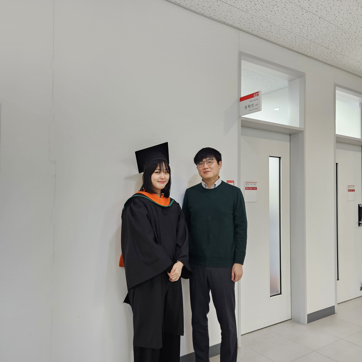 Graduation Ceremony 2023-02-17 Photo 2