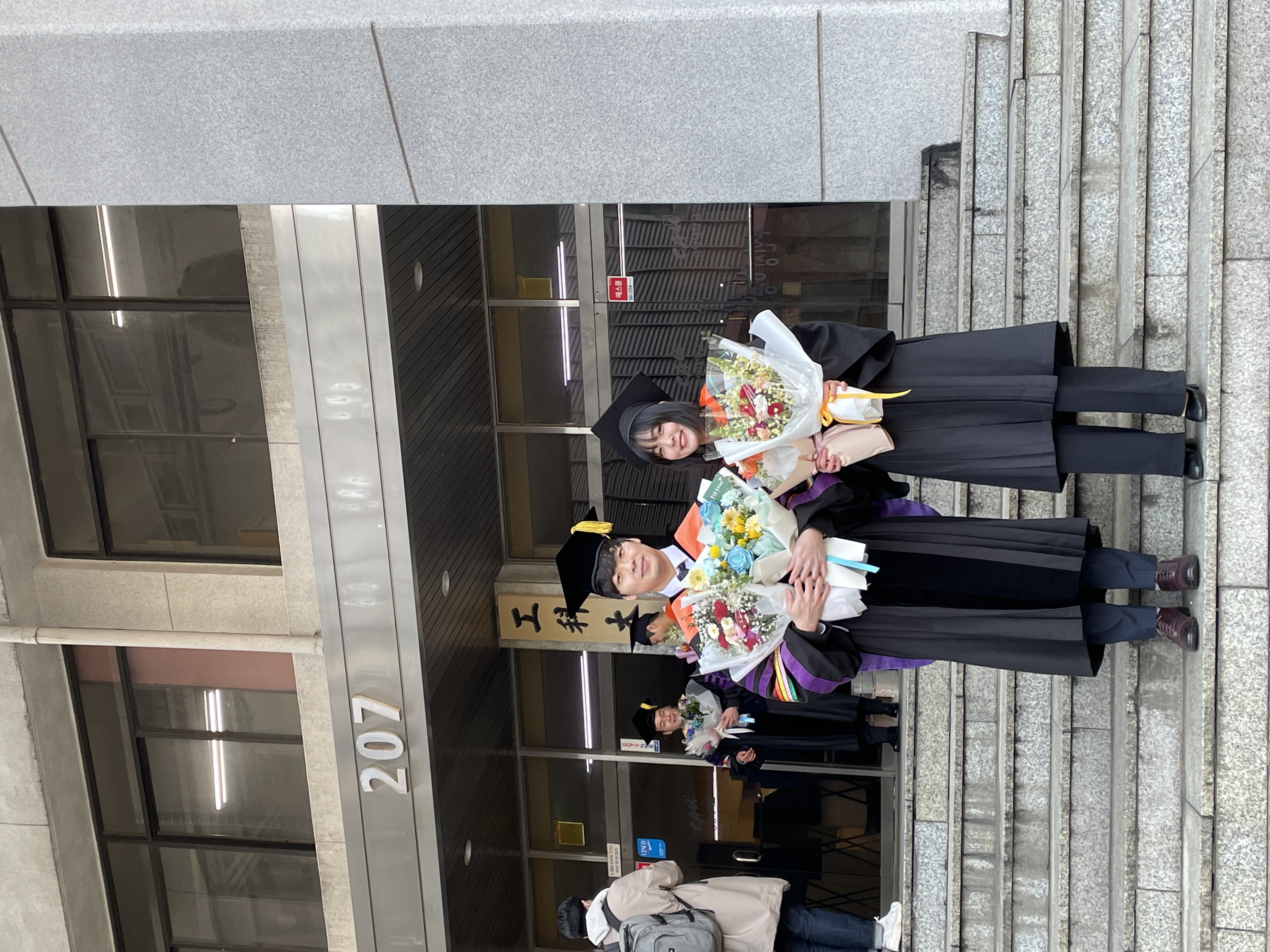 Graduation Ceremony 2023-02-17 Photo 3