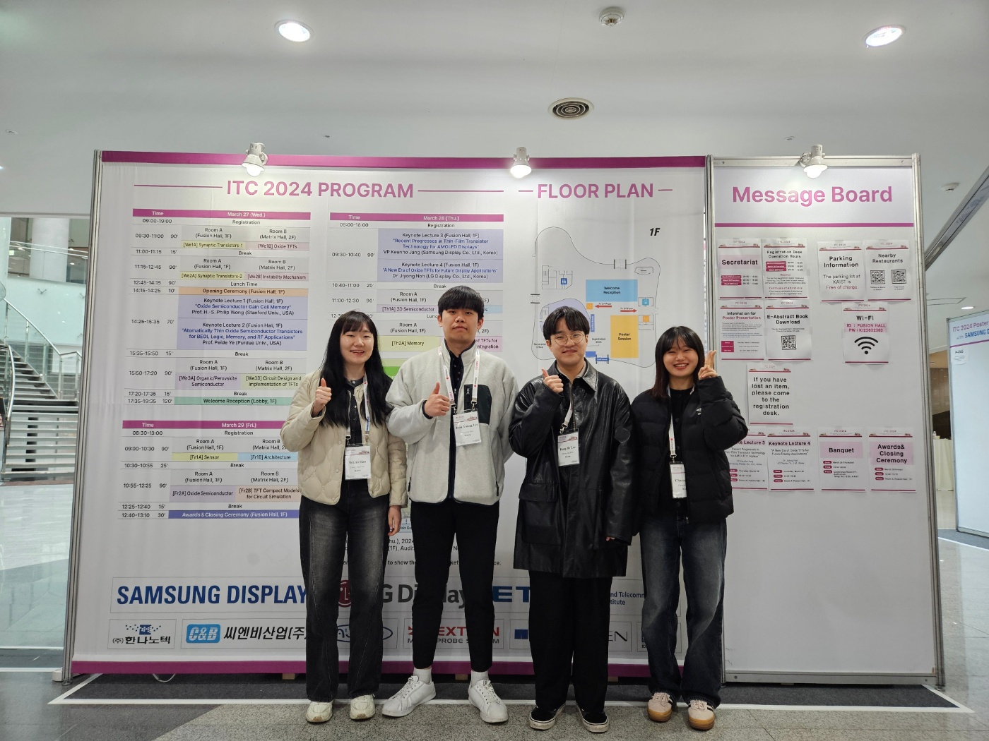 ITC 2024 Conference