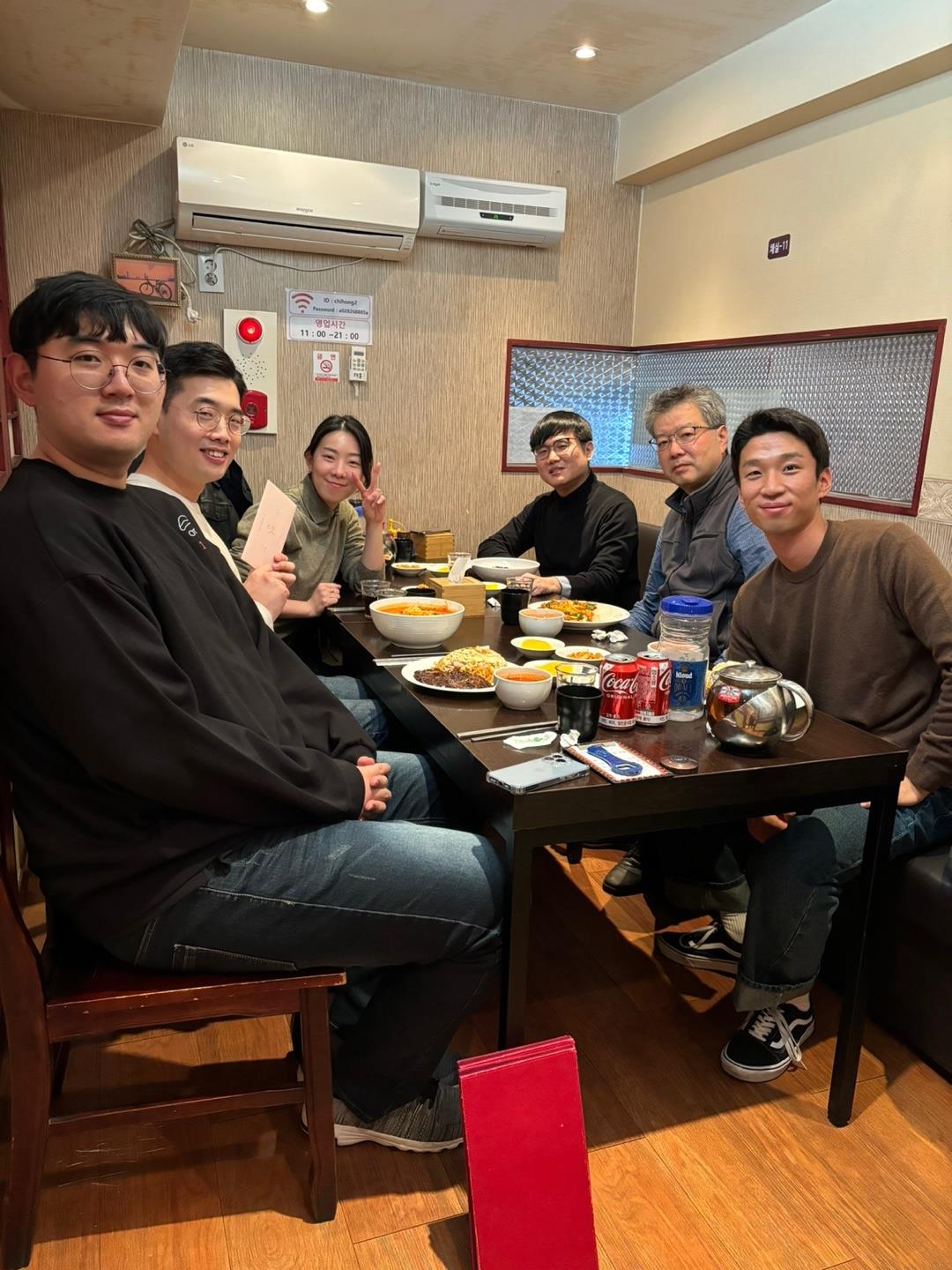 2024 Graduate Meeting