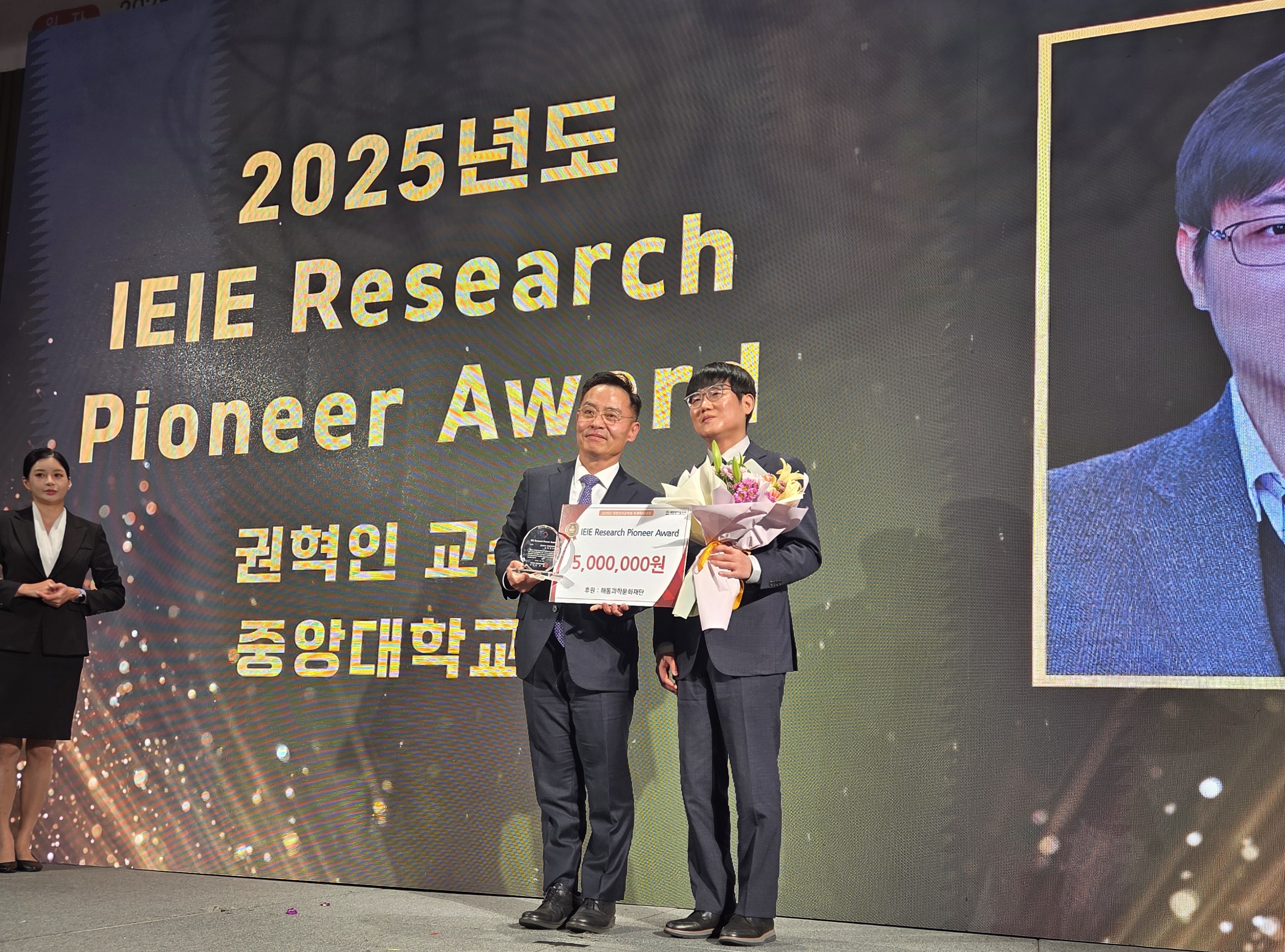 prof award 1