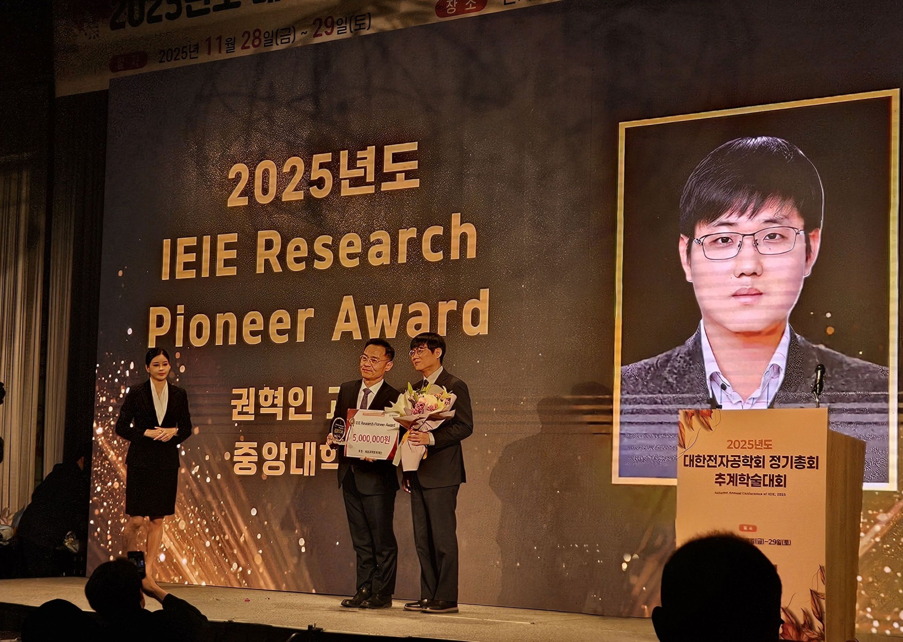 prof award 2