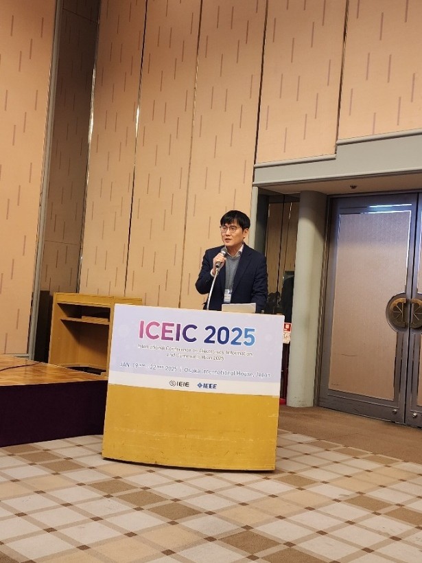 ICEIC Conference 9