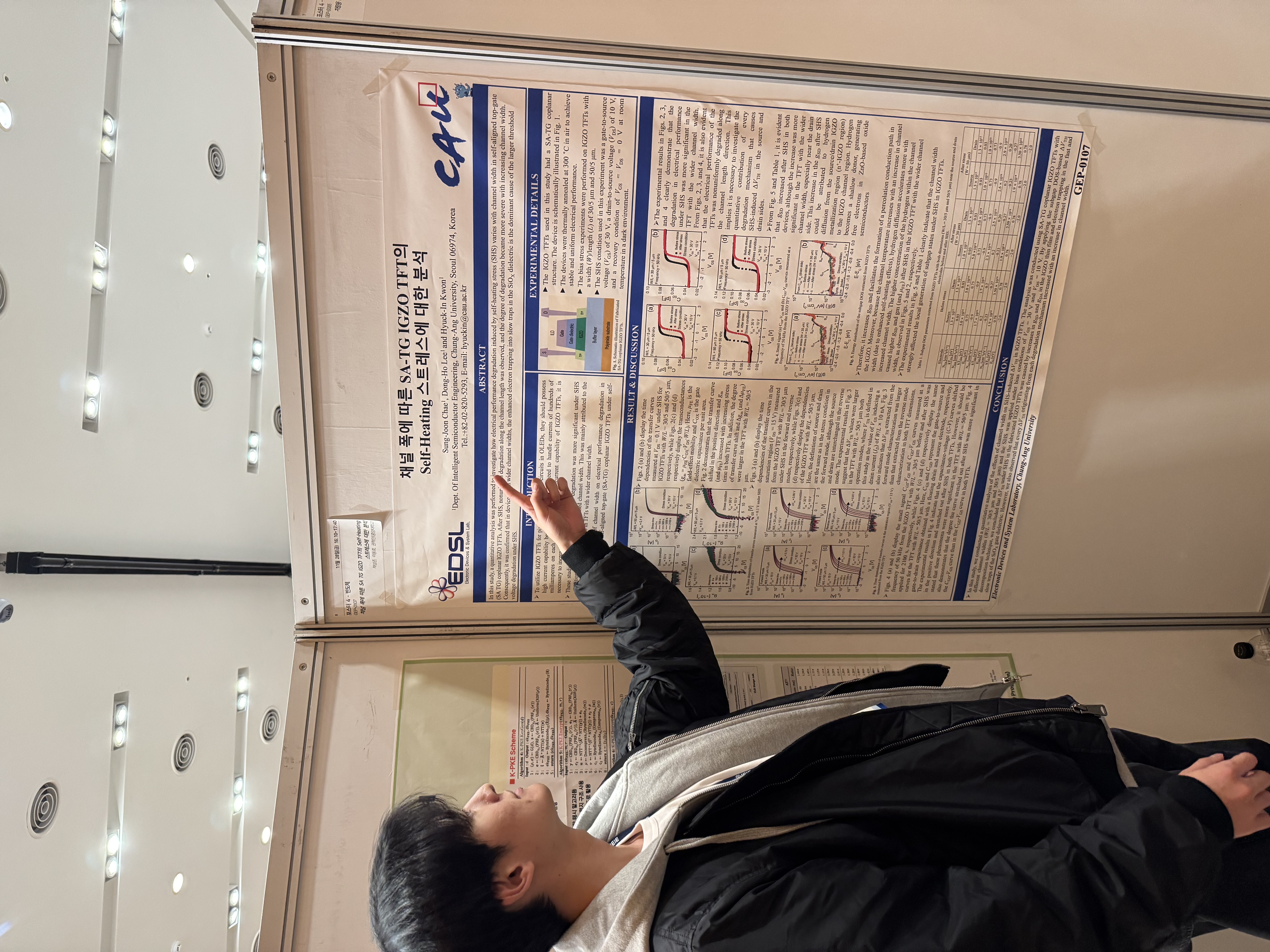 IEIE Conference 5