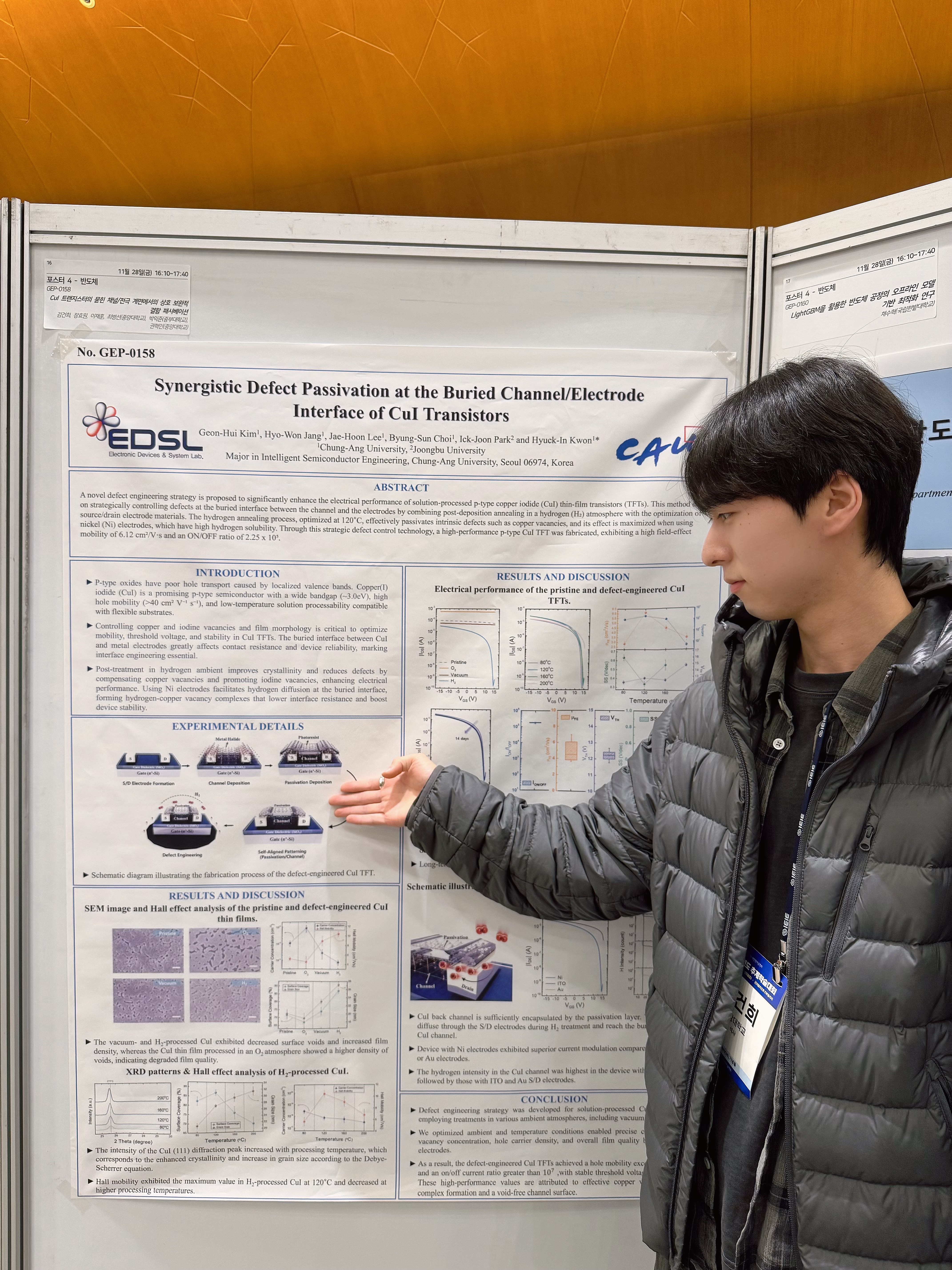 IEIE Conference 3