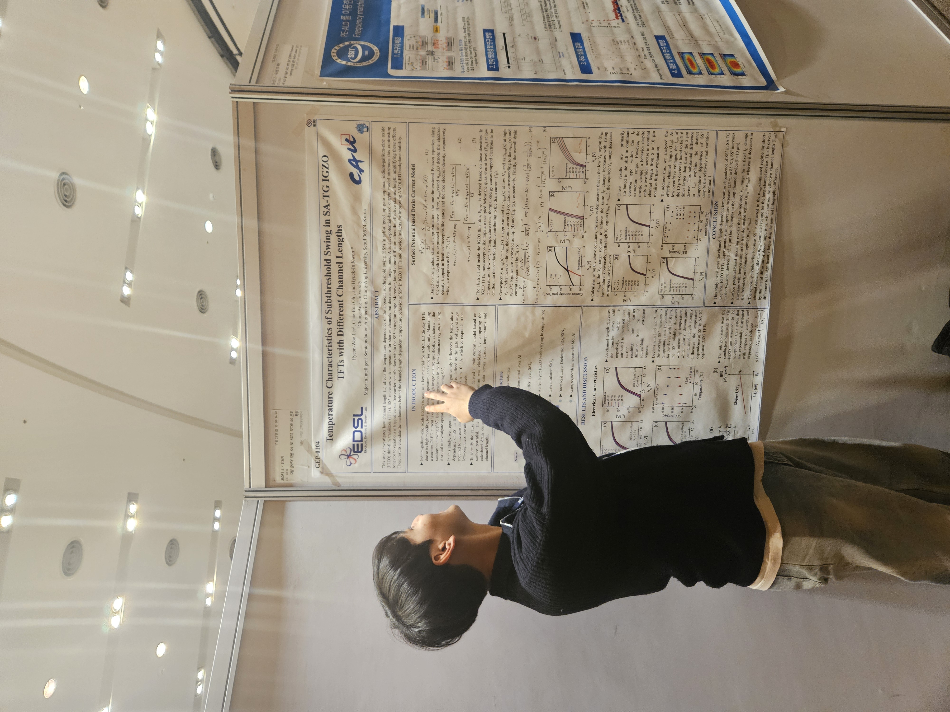 IEIE Conference 1