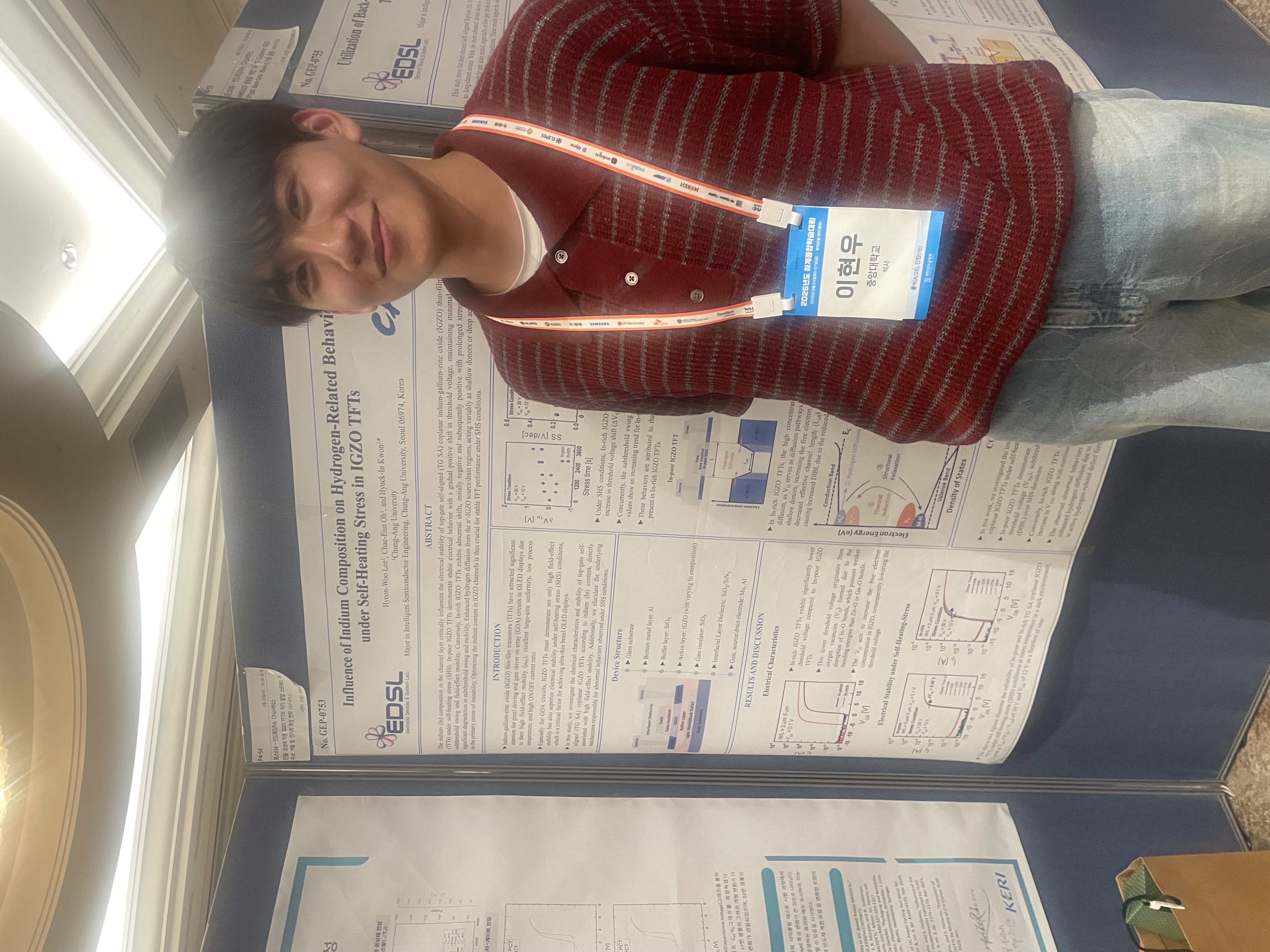 KEC Conference 7