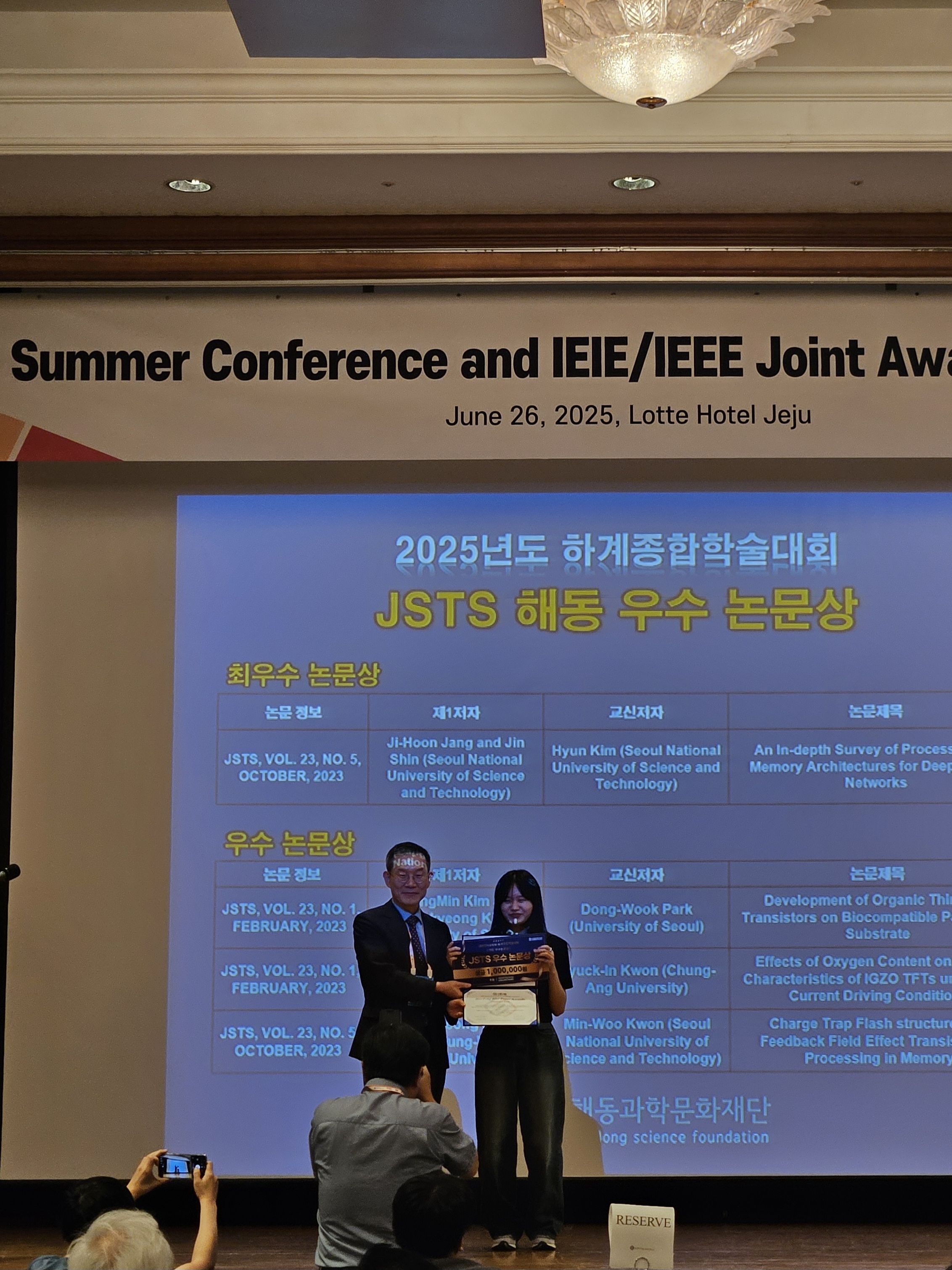 KEC Conference 2