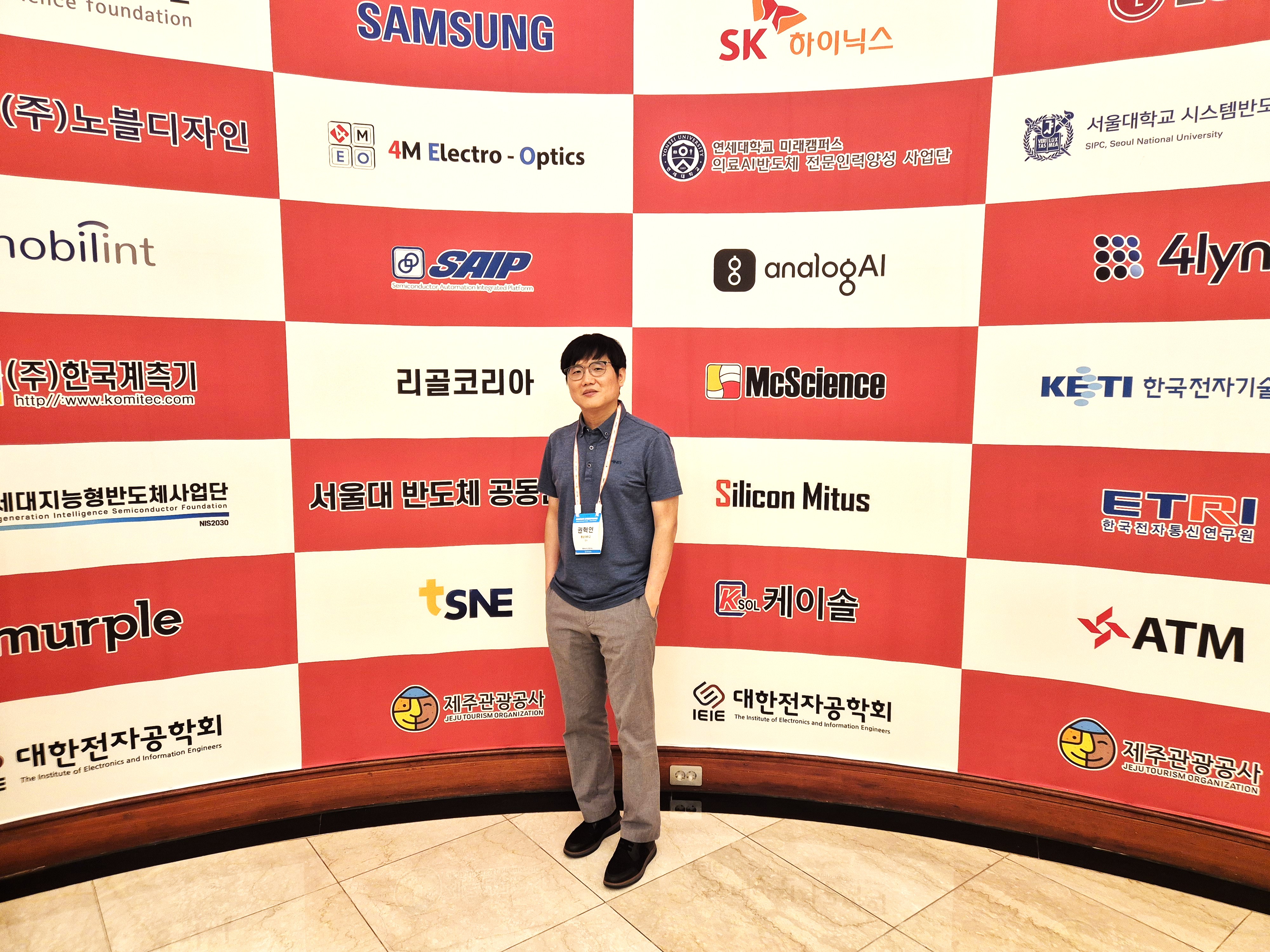KEC Conference 3