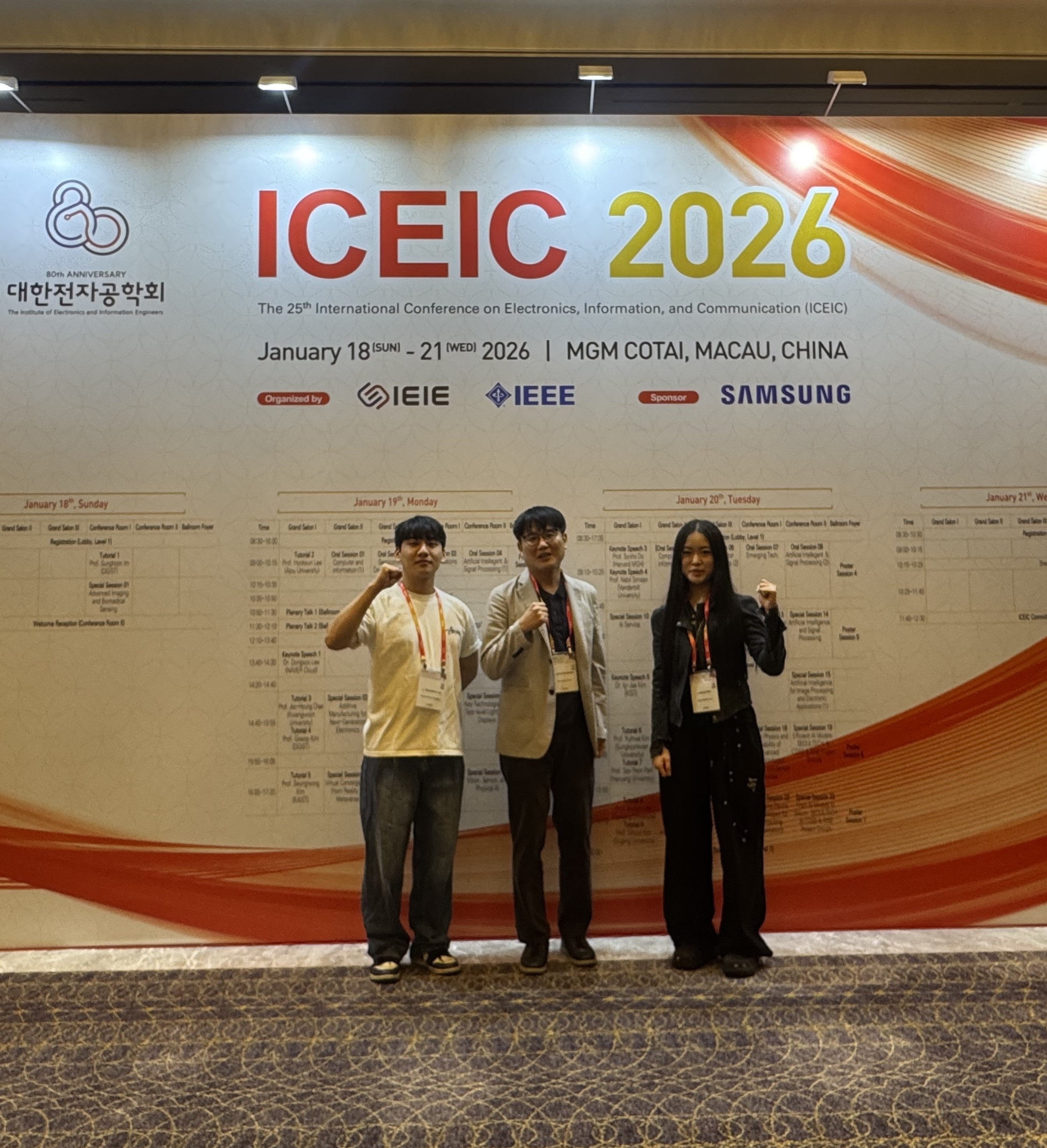 ICEIC Conference 3