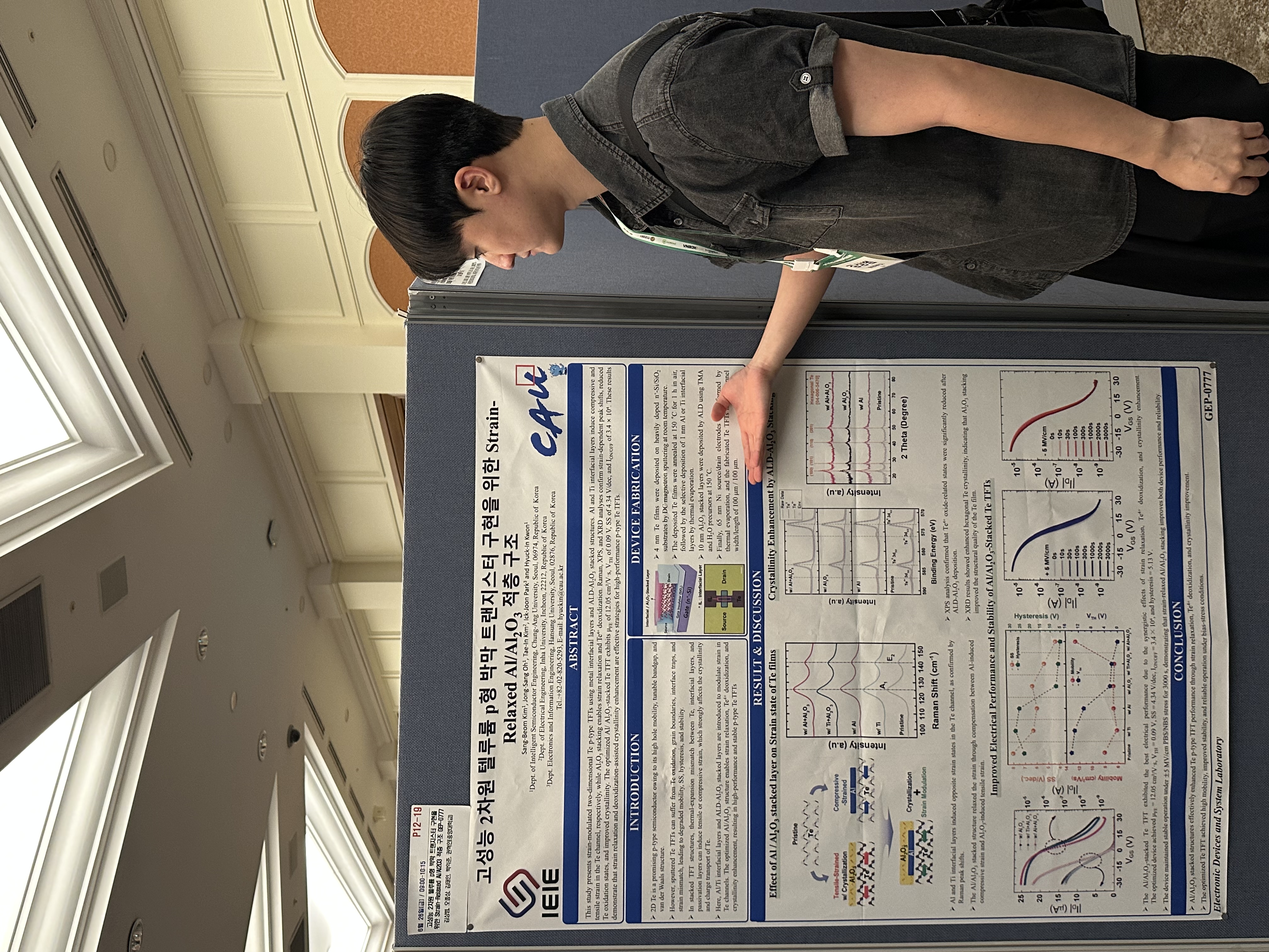 IEIE Conference 3