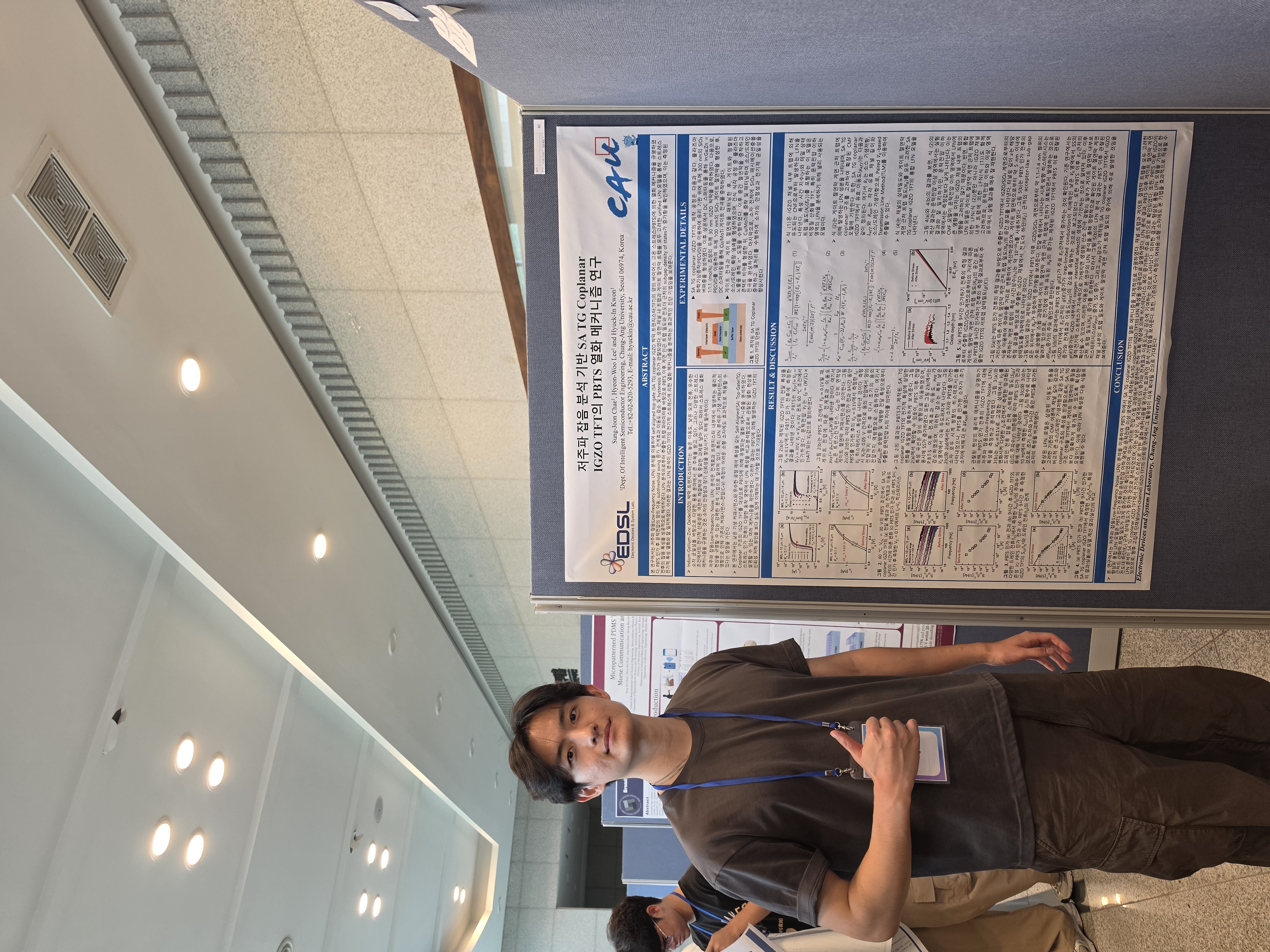IKEEE Conference 1