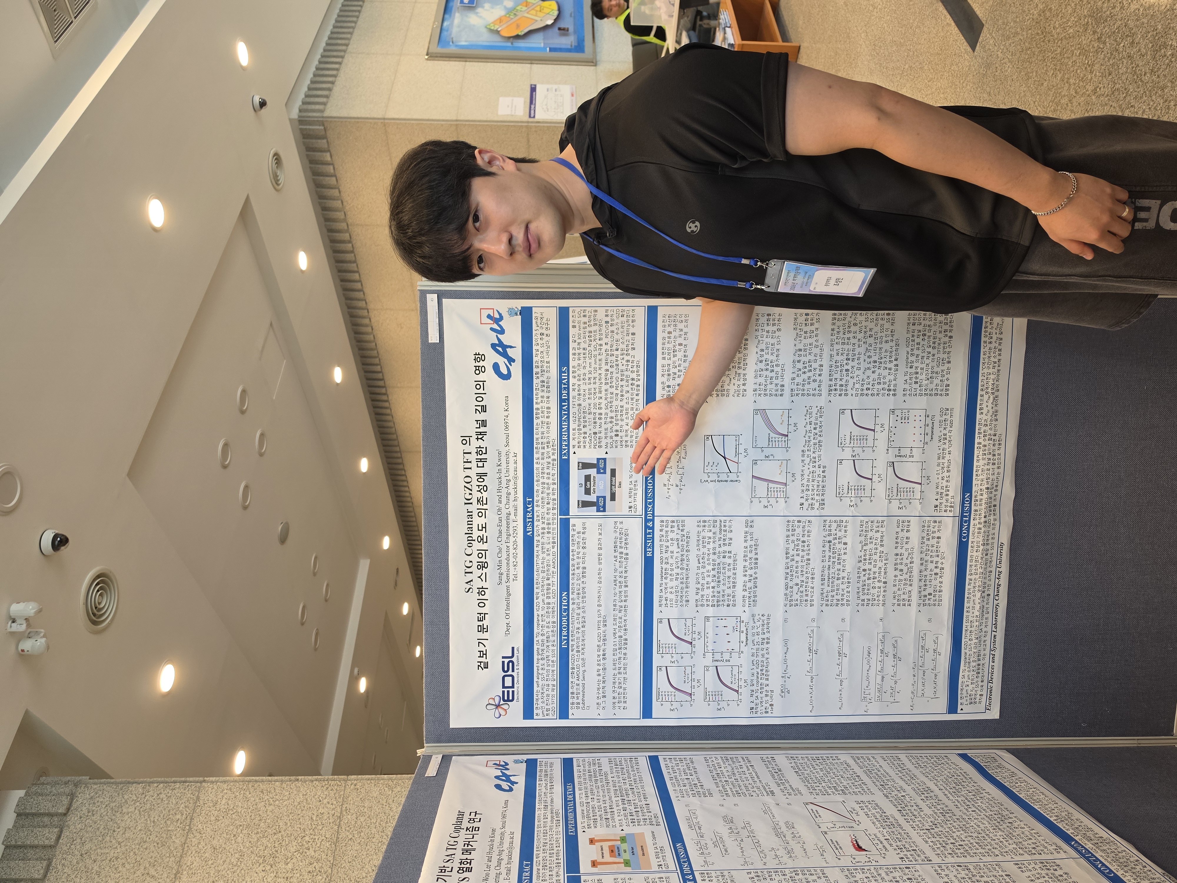 IKEEE Conference 2