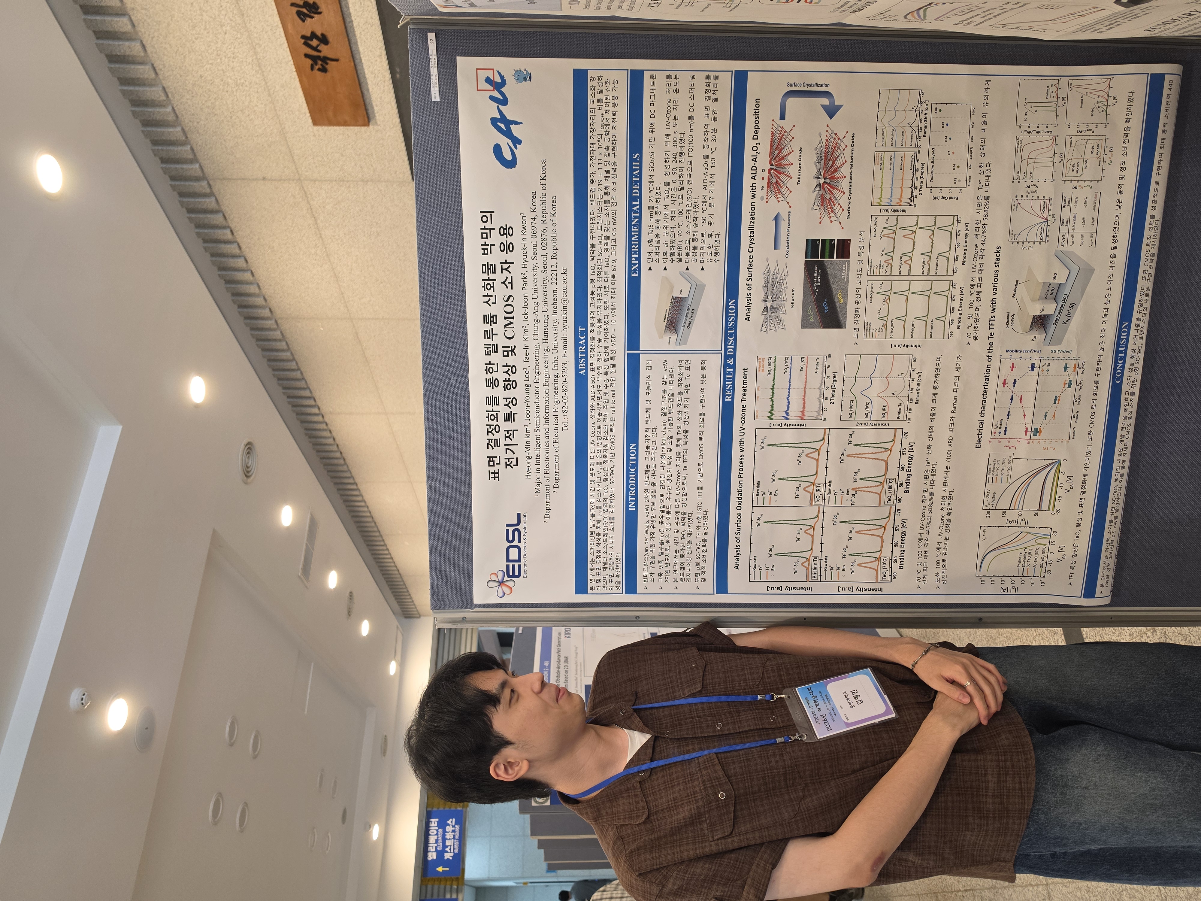 IKEEE Conference 3
