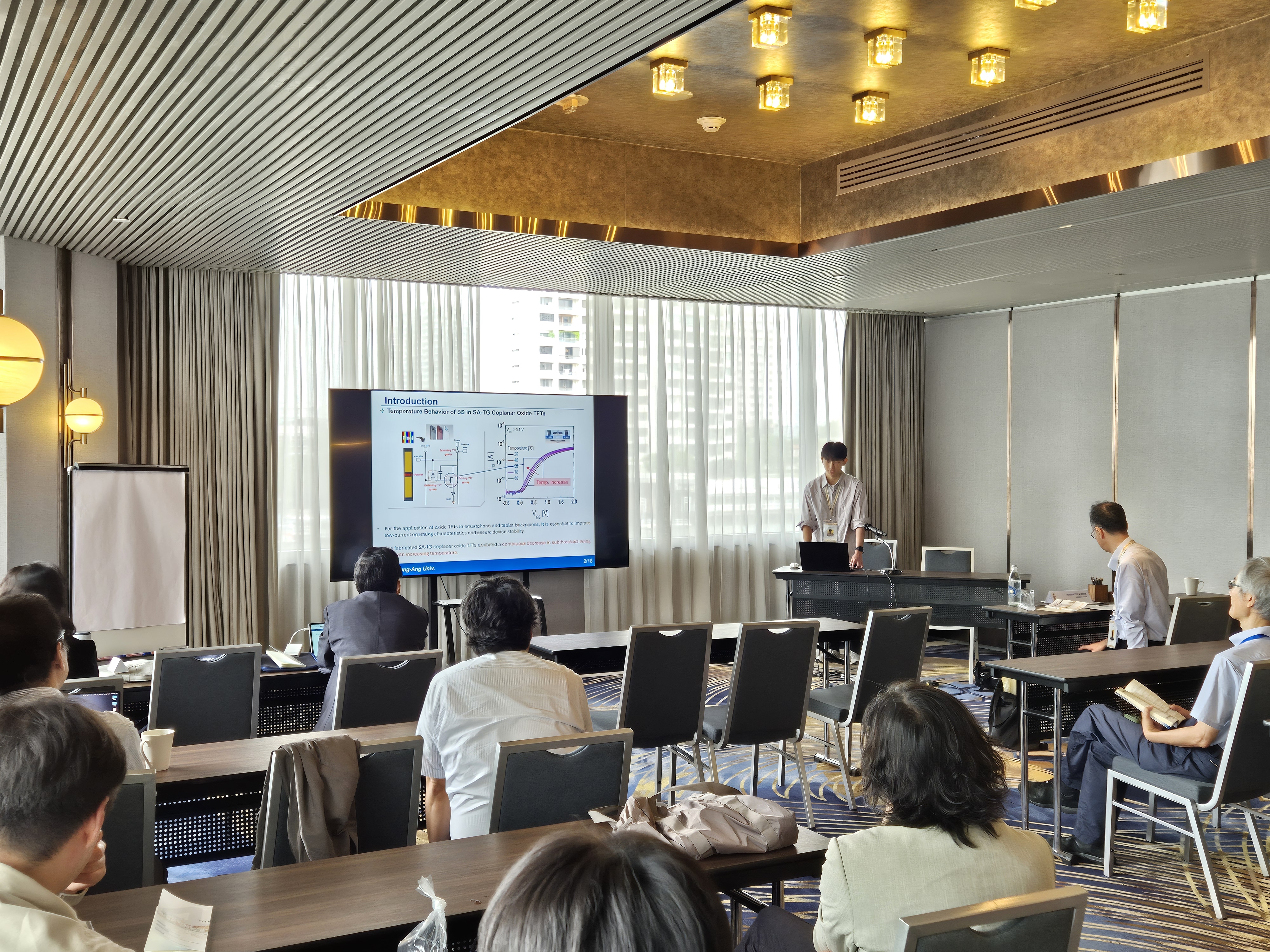 ITC Conference 1