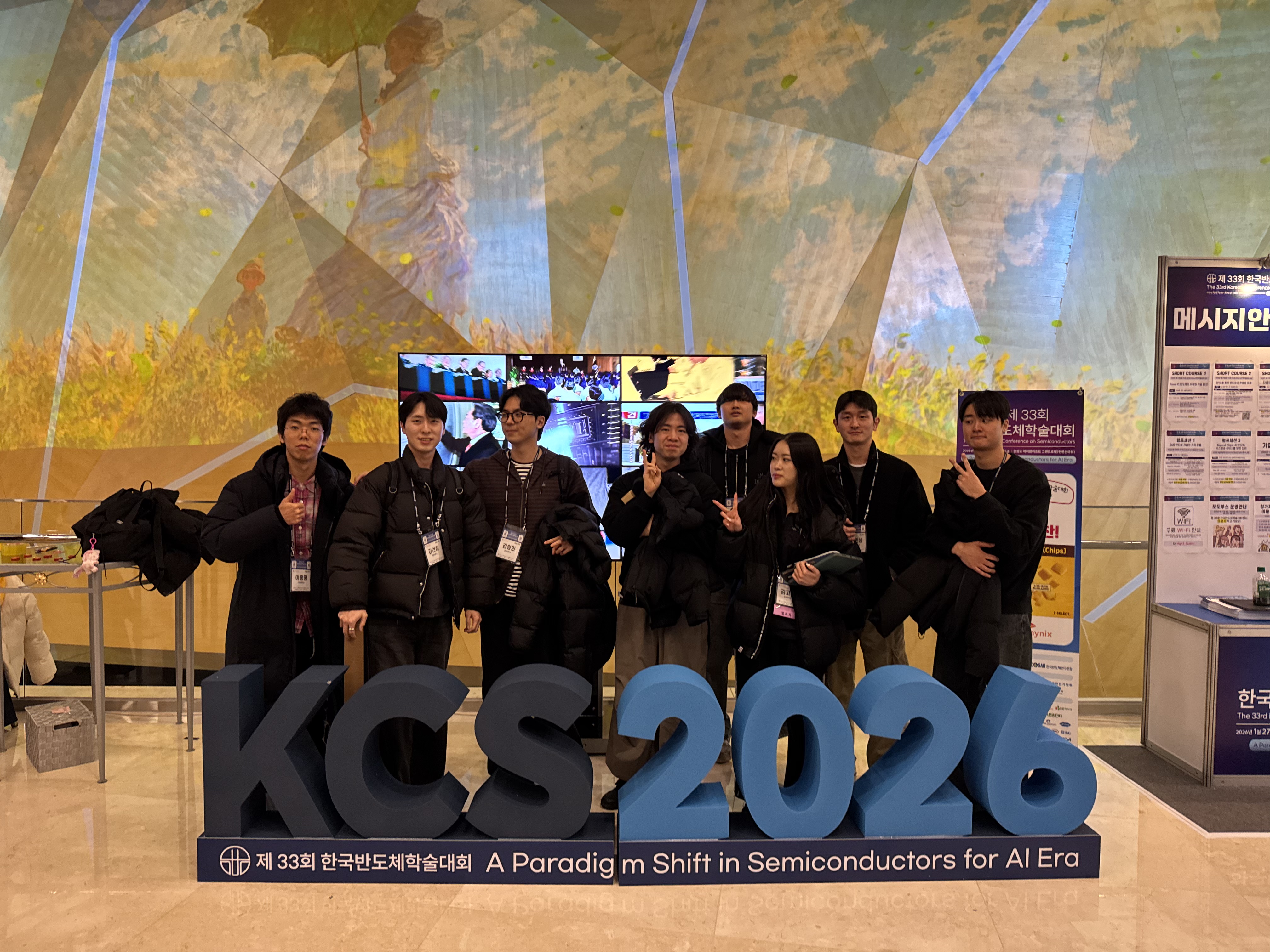 KCS Conference 3
