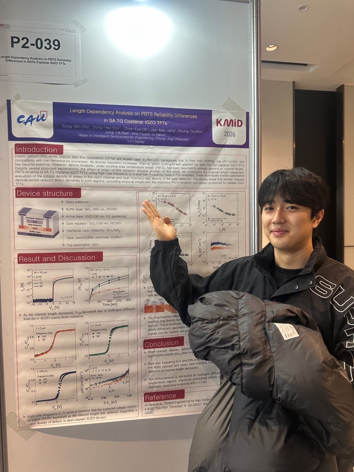 KMID Conference 2